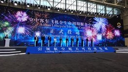 白玉堂大使访问成都（2024年1月24日）