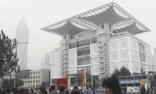Centre d'exposition de la planification urbaine de Shanghai - JPEG